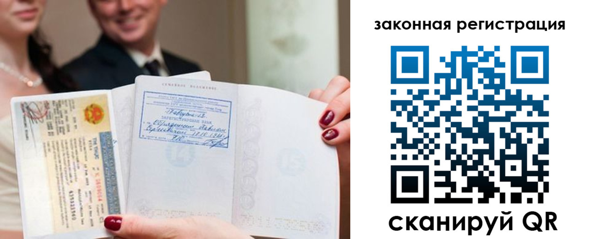 временная регистрация для всех в Торопеце