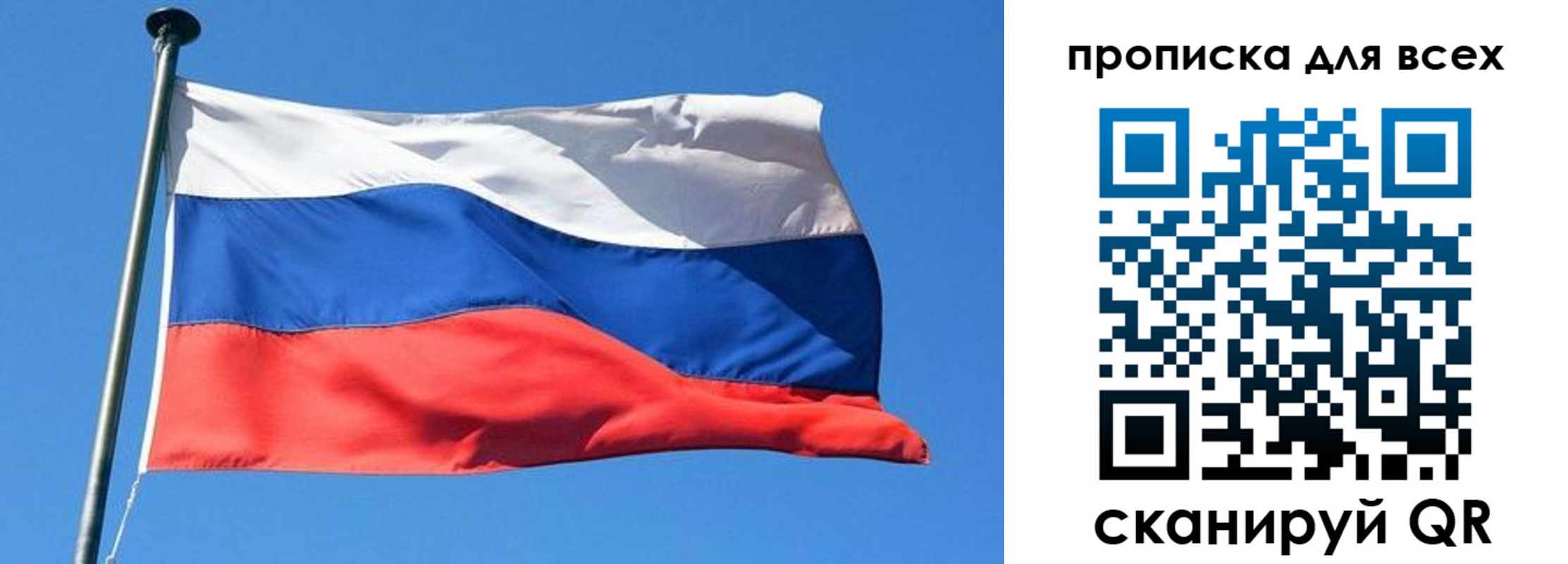 где прописаться в Торопеце