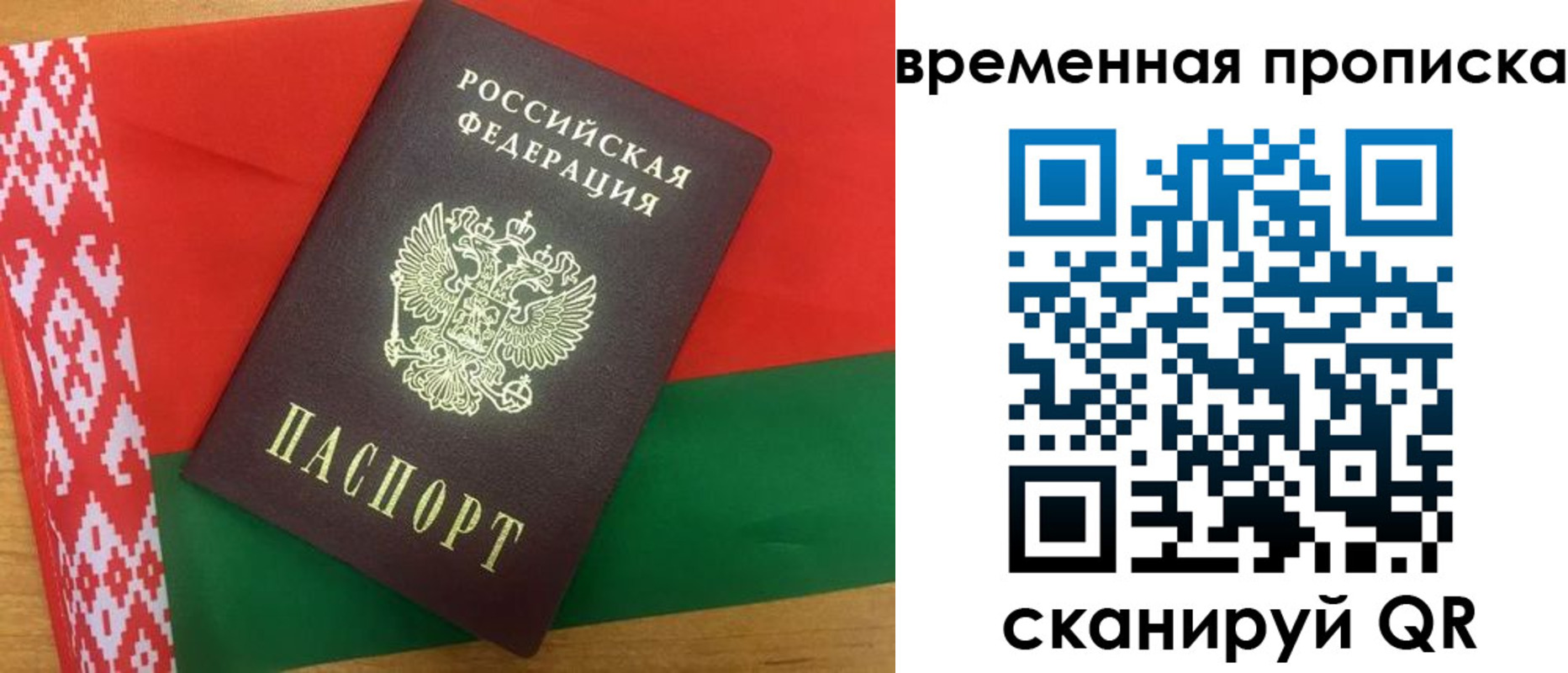 регистрация в Торопеце