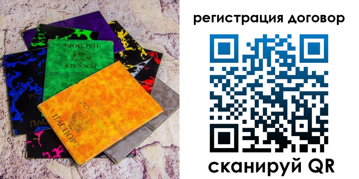 регистрация в Торопеце