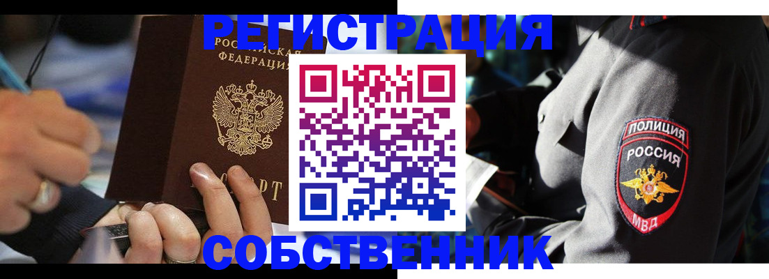 найти адрес прописки в Торопеце