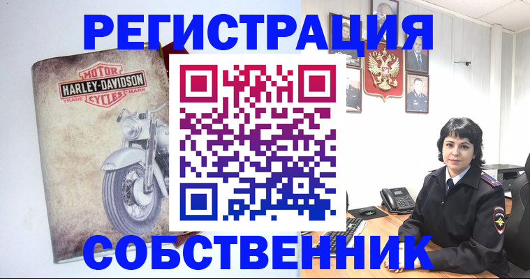 купить прописку в Торопеце
