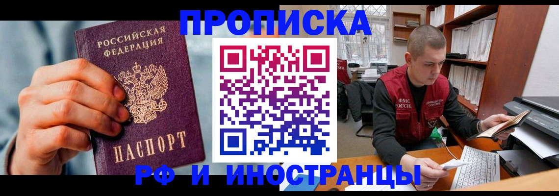 регистрация для школы в Торопеце